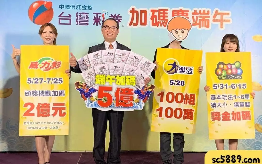 大樂透100組開獎號碼