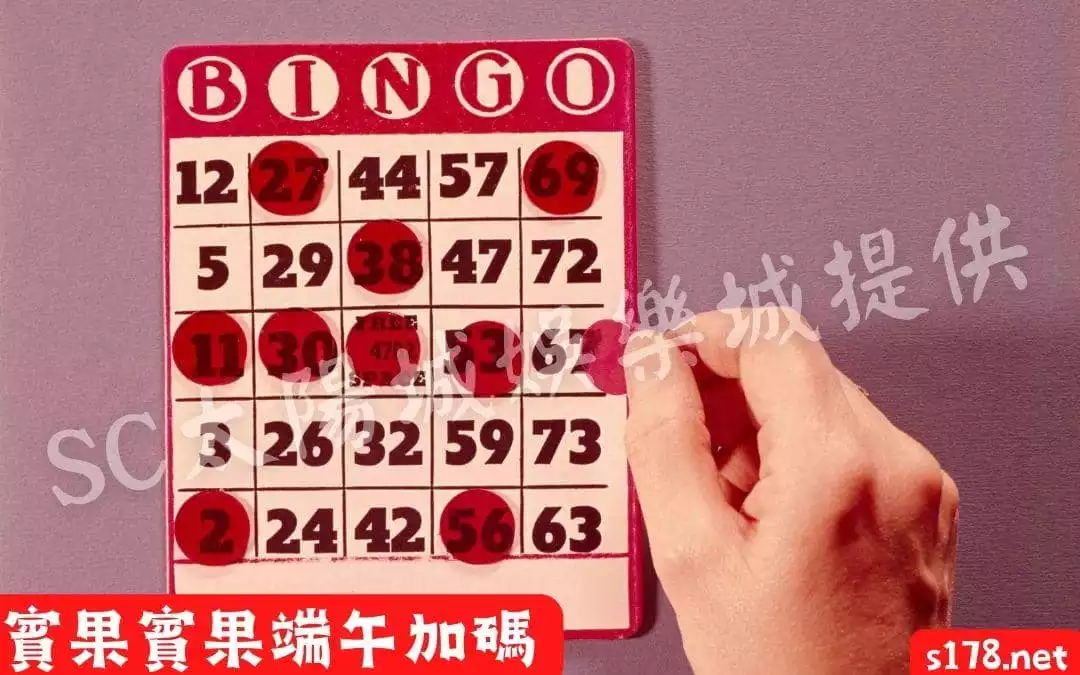賓果賓果端午加碼