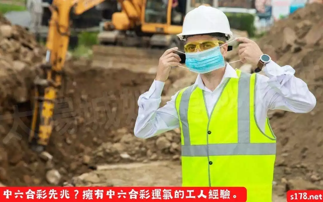 中橫財先兆的得獎主經驗