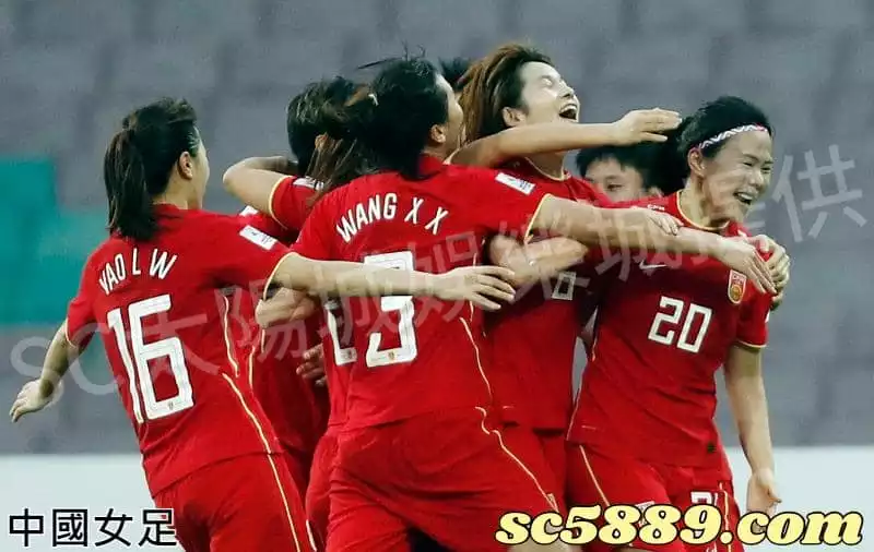 中國女足