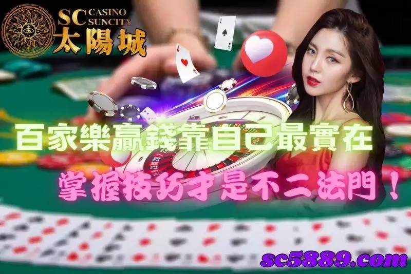 百家樂贏錢靠自己最實在,掌握技巧才是不二法門!