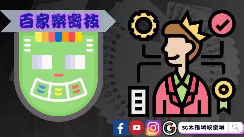 終極破解法
