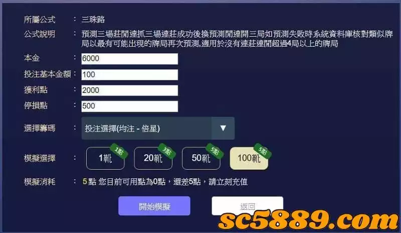 娛樂城評價最好百家樂作弊程式大放送