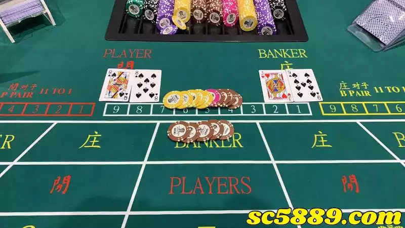 百家樂遊戲