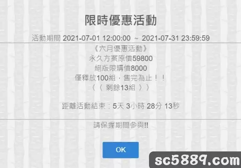 dg百家樂外掛