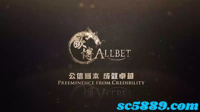 歐博百家樂作弊