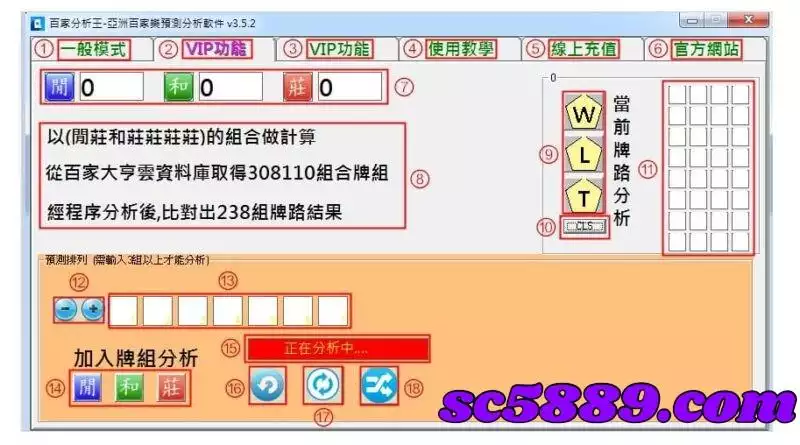 百家樂外掛程式為什麼這麼受歡迎?