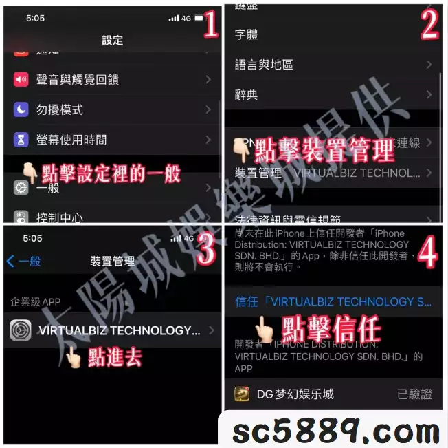 卡利百家樂試玩