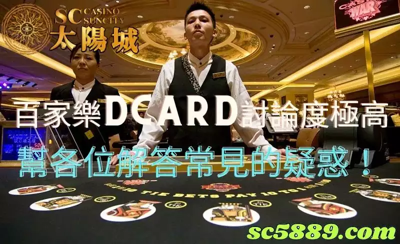 百家樂dcard｜ai輔助的app如何在平台中贏取獲利呢？