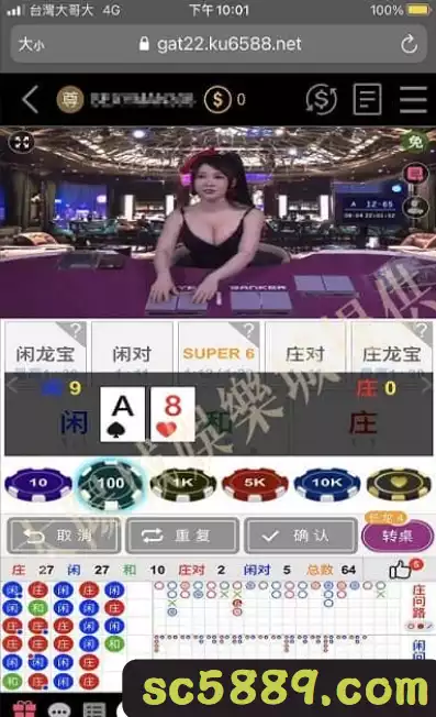 九州百家樂作弊