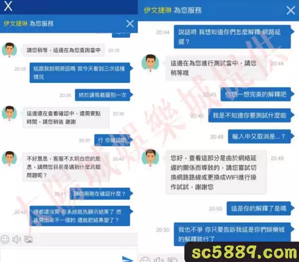 leo百家樂