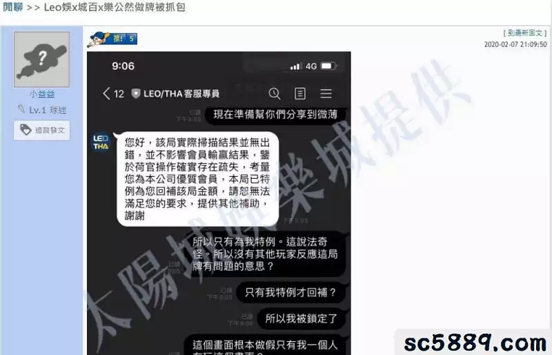九州百家樂破解