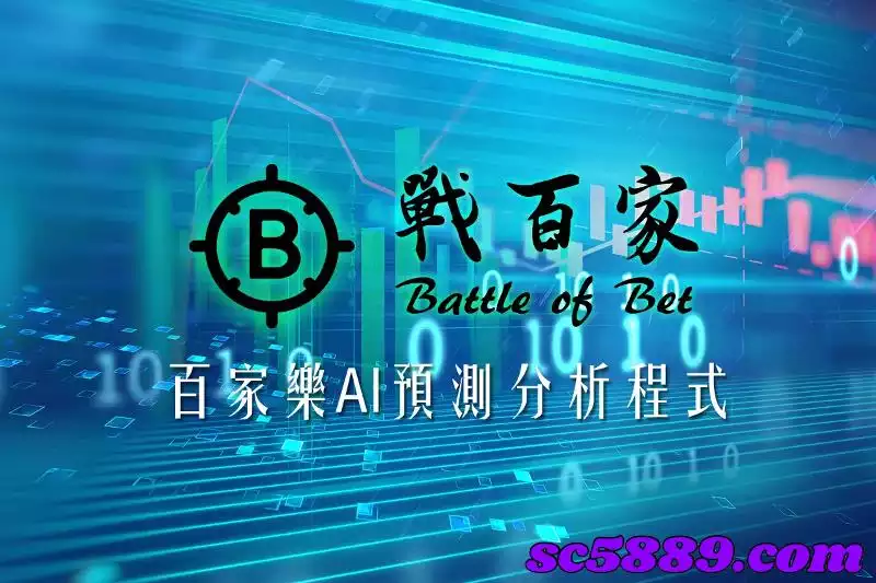 百家樂分析程式