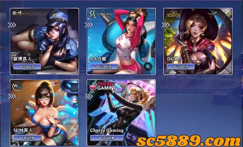 GS百家樂