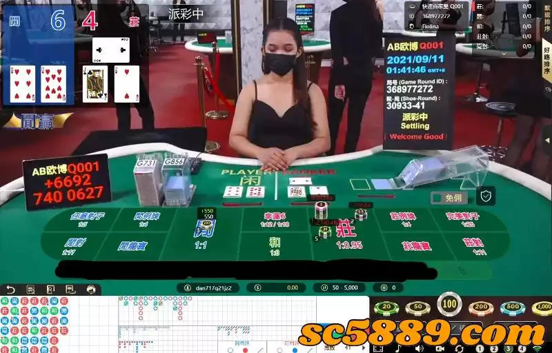百家樂線上遊戲