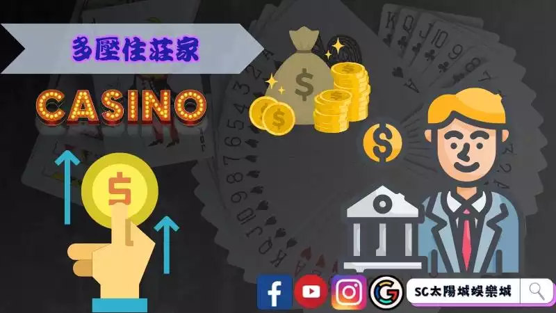 百家樂預測程式下載