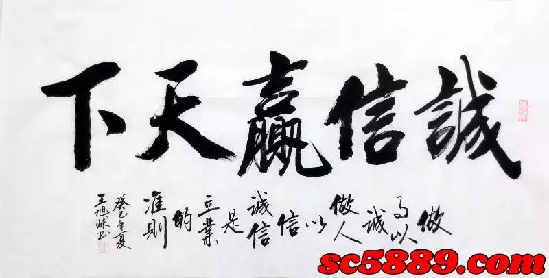 百家樂信用版