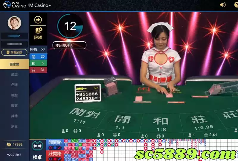 百家樂遊戲免費試玩
